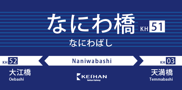 KH51
